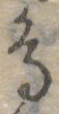 鳥 위치 확인됨
