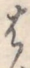 位置定マレル𛂦