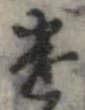 遣 위치 확인됨