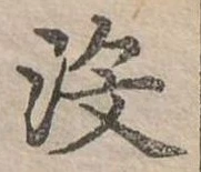 沒 위치 확인됨