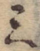 位置 確認된 三