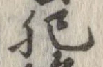 肥 위치 확인됨