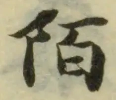 陌 위치 확인됨