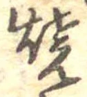 미지정 위치 확인됨