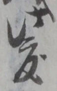 豆 위치 확인됨