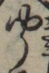 聞 위치 확인됨