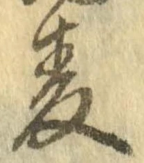 未割り当ての位置