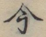 今 위치 확인됨