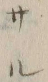 글자 コ