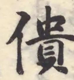 僓 위치 확인됨