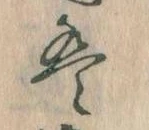 は 위치 확인됨