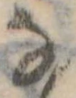 Đã định vị 𛂂
