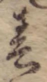春 위치 확인됨
