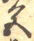 色 위치 확인됨