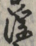 浮 위치 확인됨