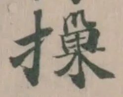 摷 위치 확인됨