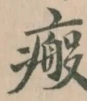瘢 위치 확인됨