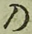 字の