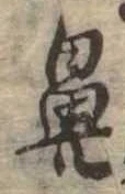 鼻 위치 확인됨