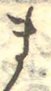 ま 위치 확인됨