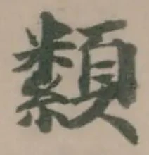 纇 위치 확인됨
