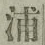 文字浦