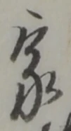 家 위치 확인됨