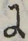Đã định vị 𛂌