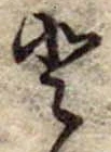 𛁻 위치 확인됨