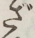 位置定マレルざ