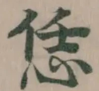 恁 위치 확인됨