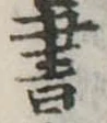 書 위치 확인됨