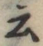 云の位置
