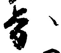 歩 위치 확인됨