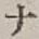 글자 ナ