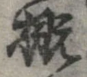 概 위치 확인됨