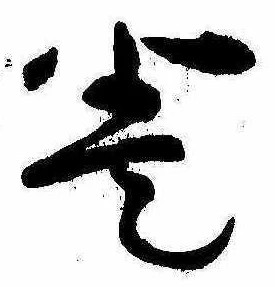 未割り当ての位置
