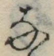 𛂂 위치 확인됨