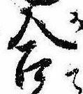 合 위치 확인됨