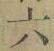글자 六