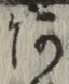 文字 あ