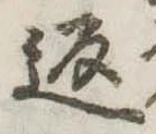 返 위치 확인됨