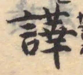 譁 위치 확인됨