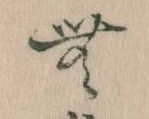 無 위치 확인됨