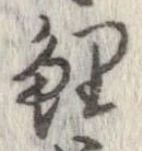 鯉 위치 확인됨