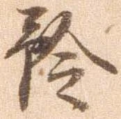 矜 위치 확인됨