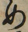 미지정 위치 확인됨
