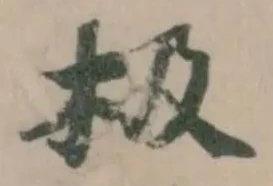 极の位置