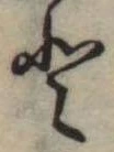 𛁻 위치 확인됨