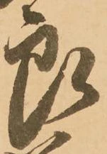 良 위치 확인됨